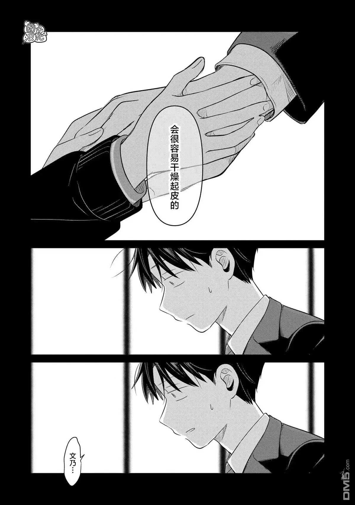 第30页