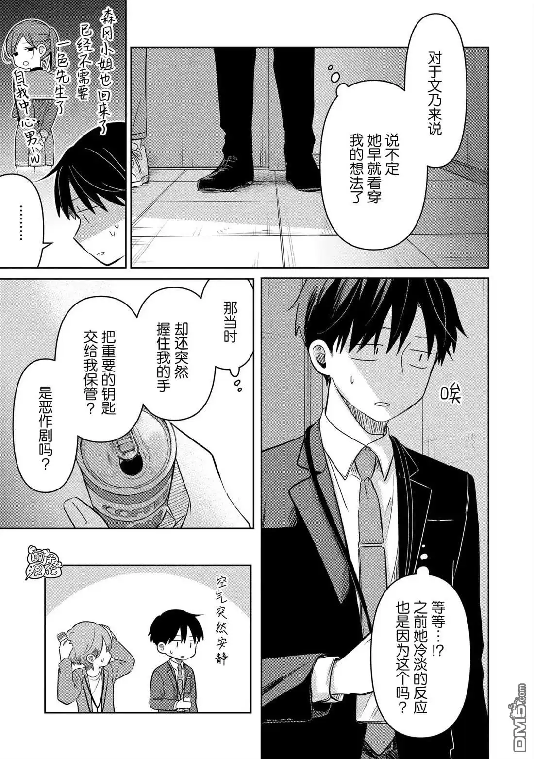 第21页