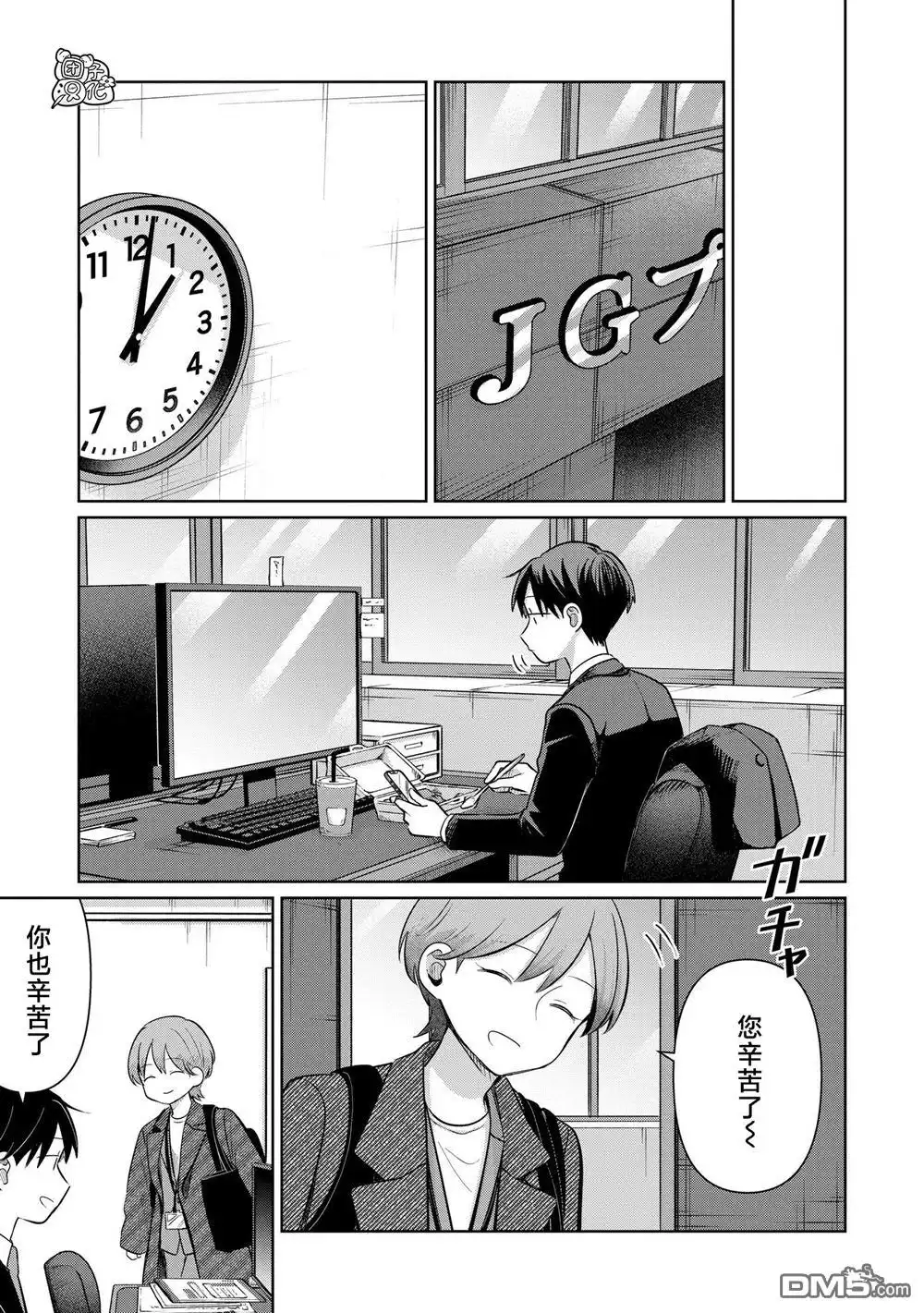 第11页