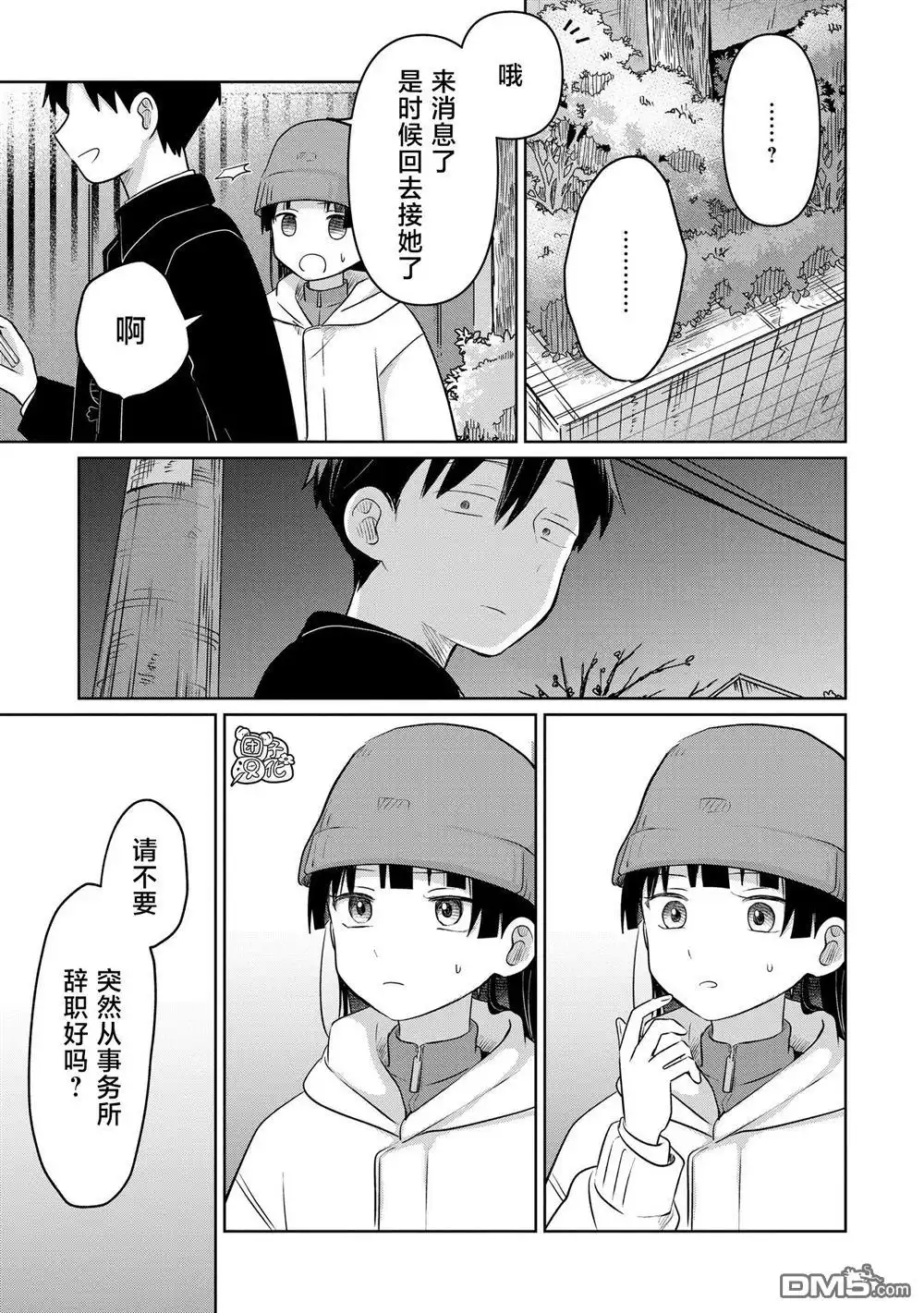 第21页