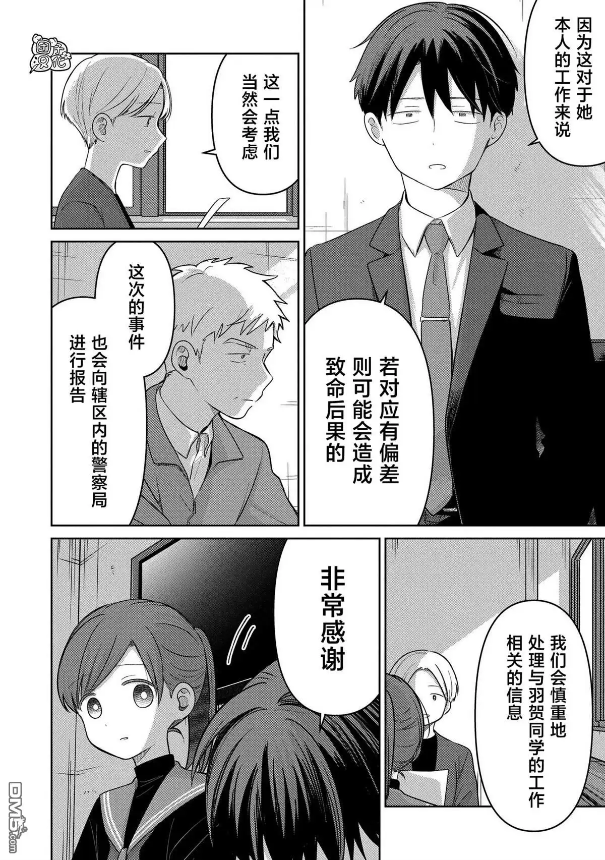 第30页
