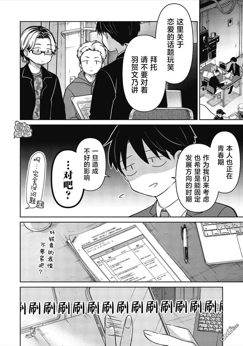 第12页