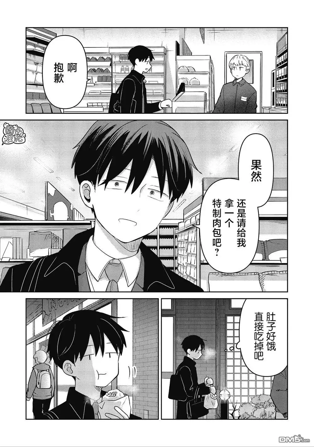 第31页