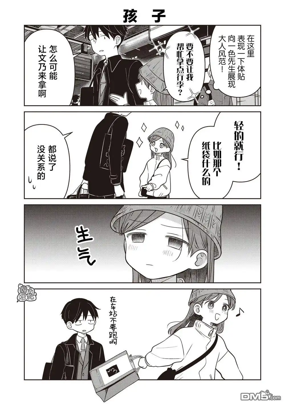 第3页
