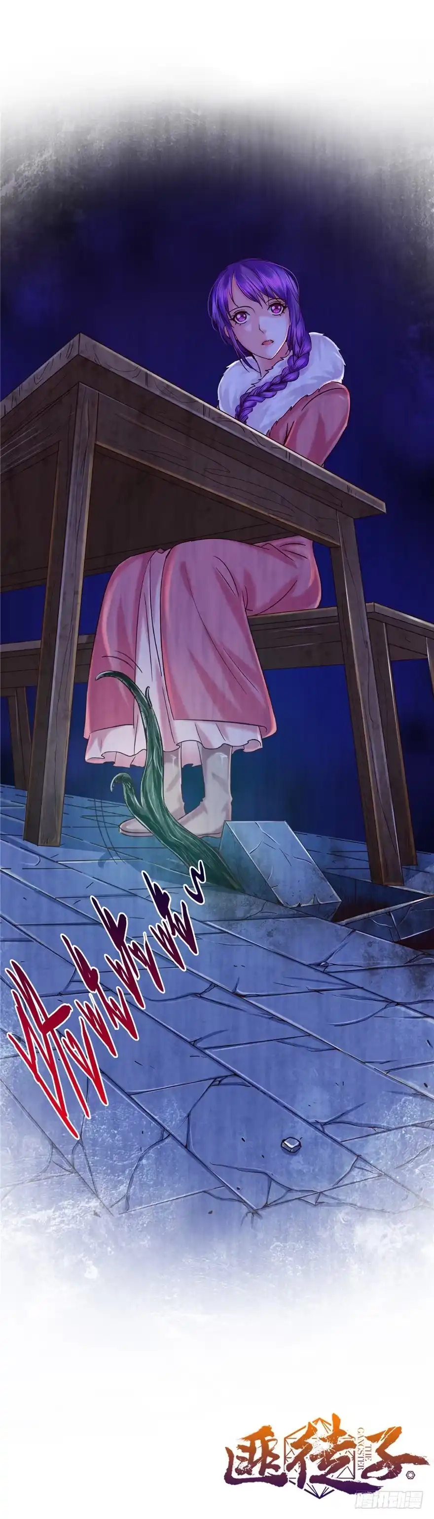 第47页
