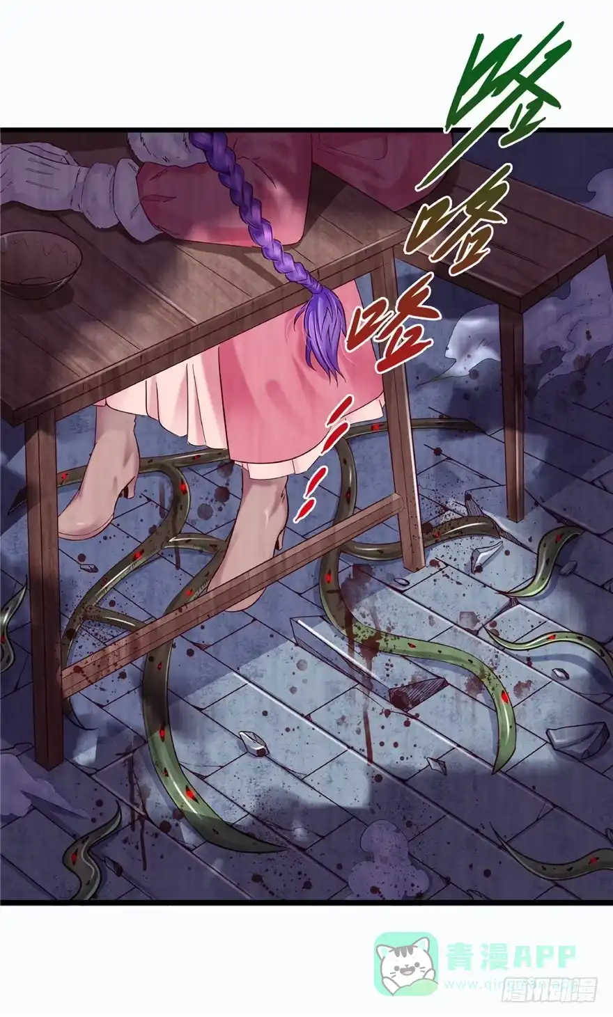 第41页