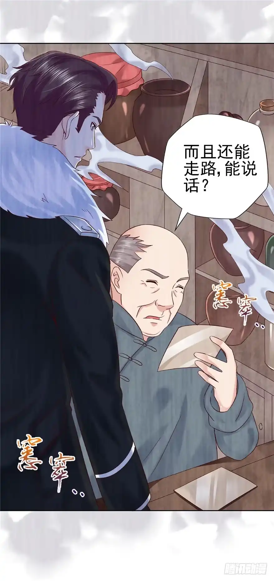 第35页