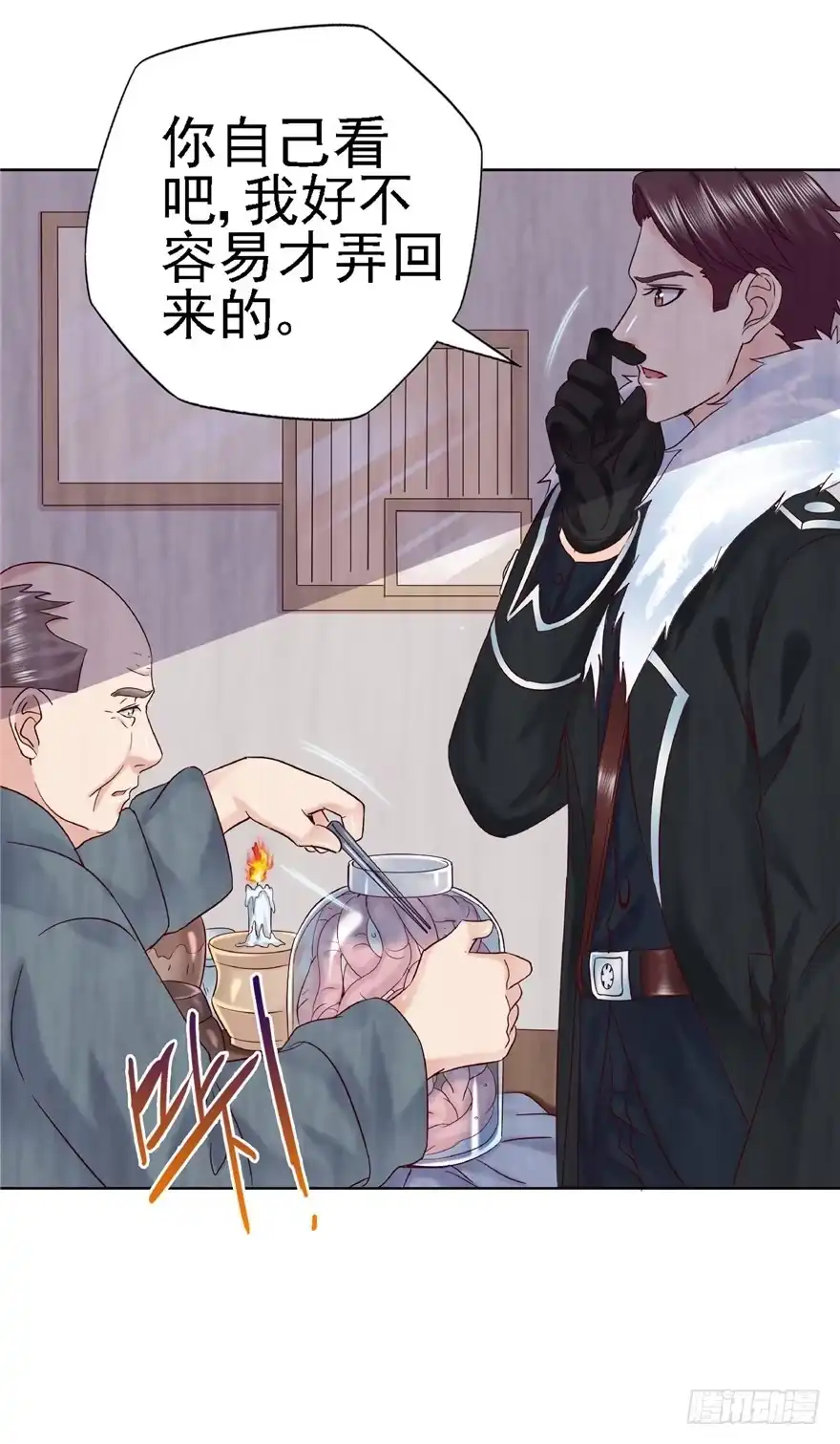 第37页