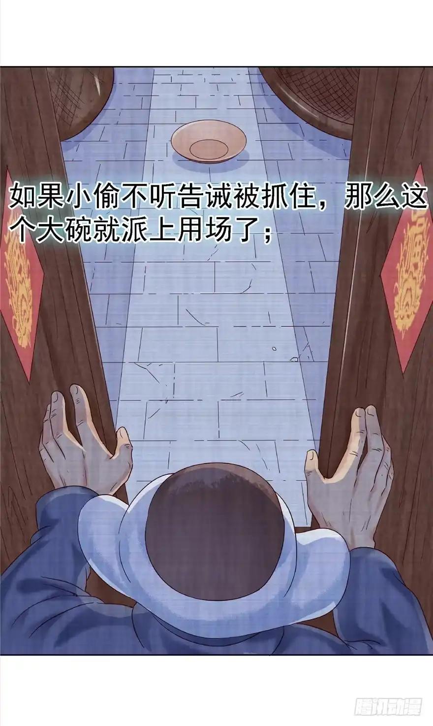第43页