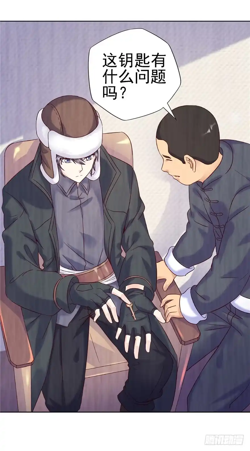 第17页