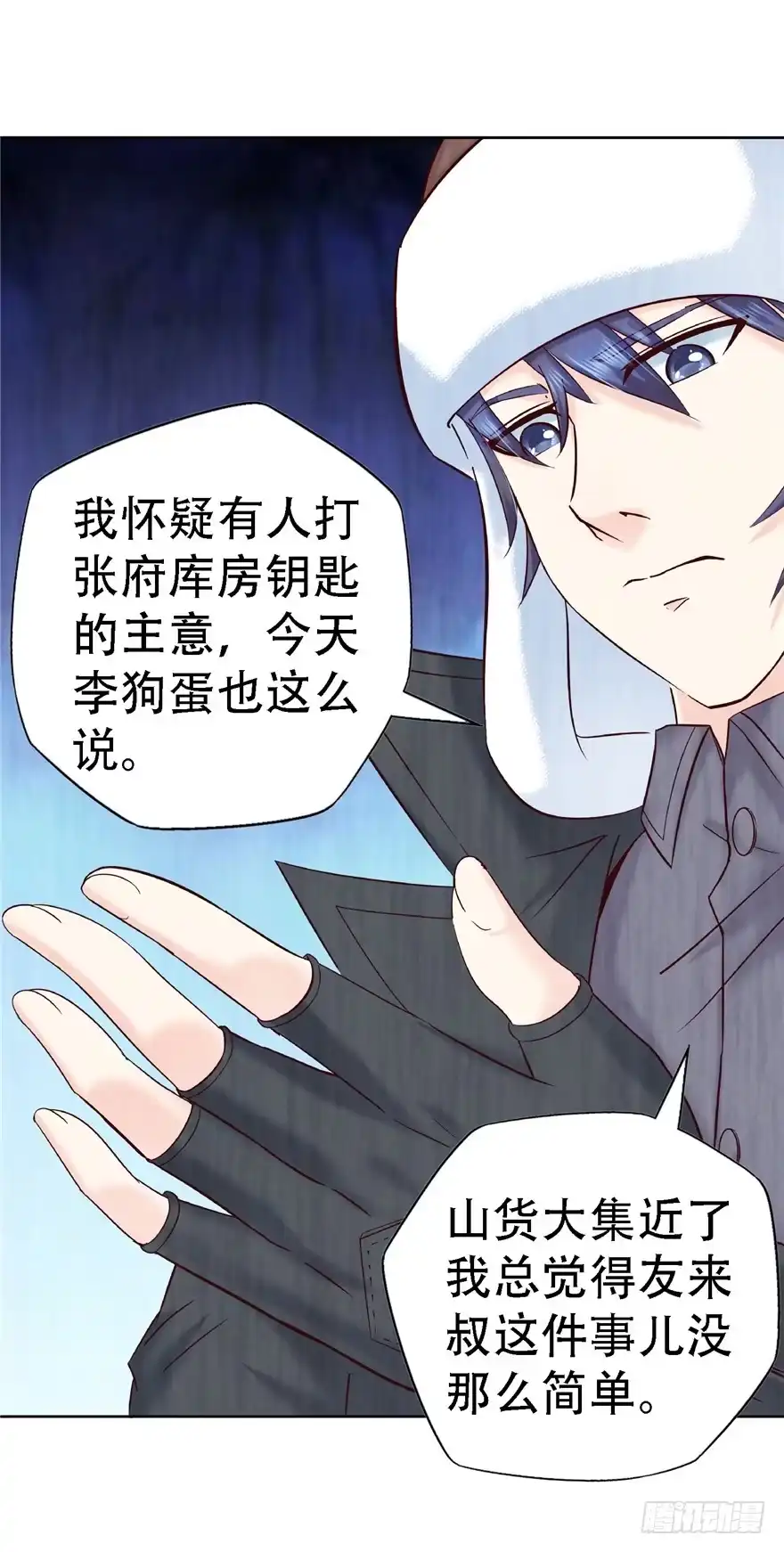 第30页