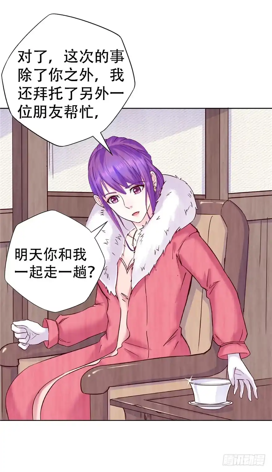 第34页