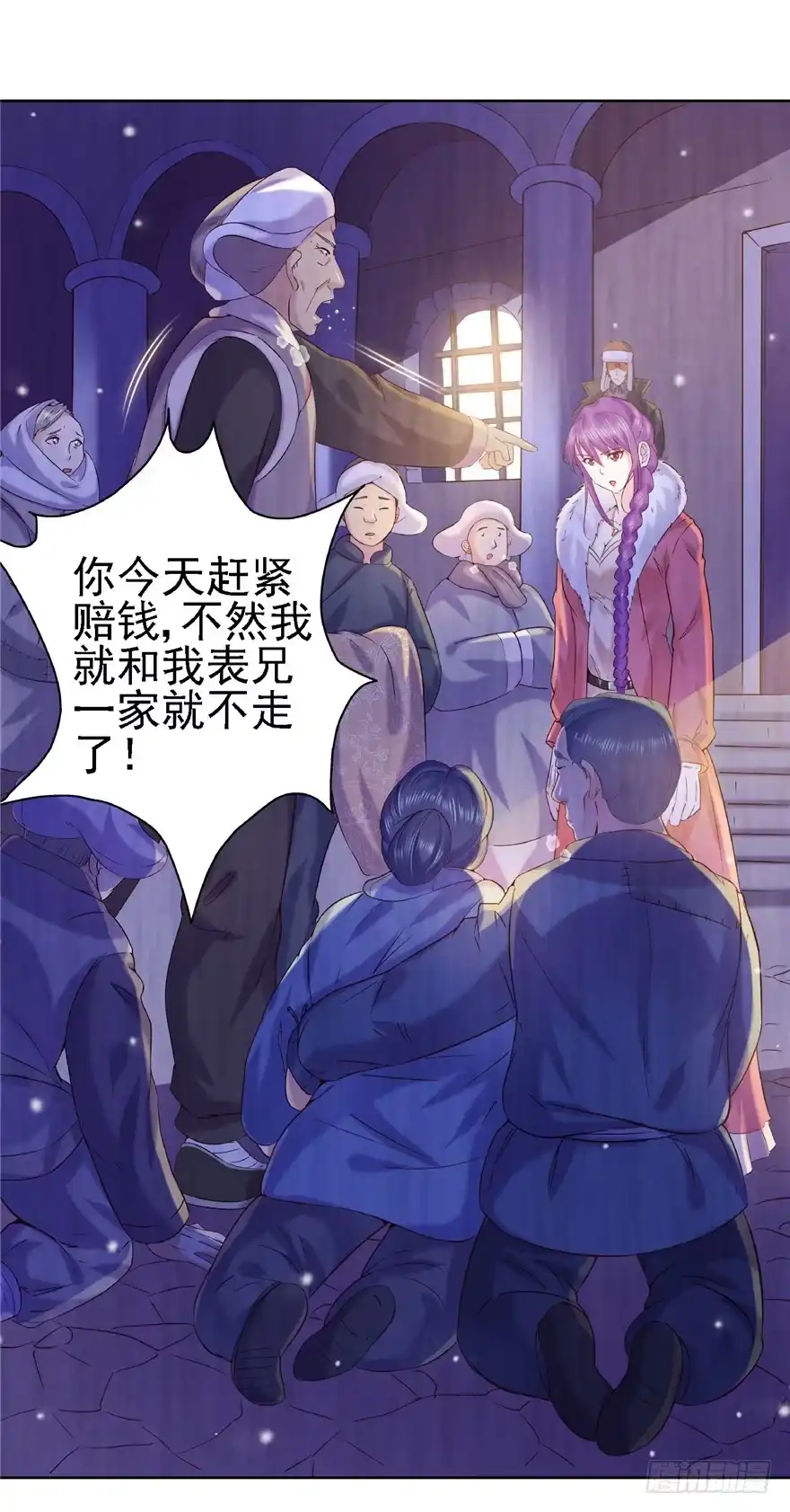第27页