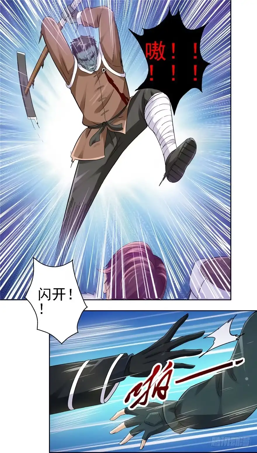 第38页