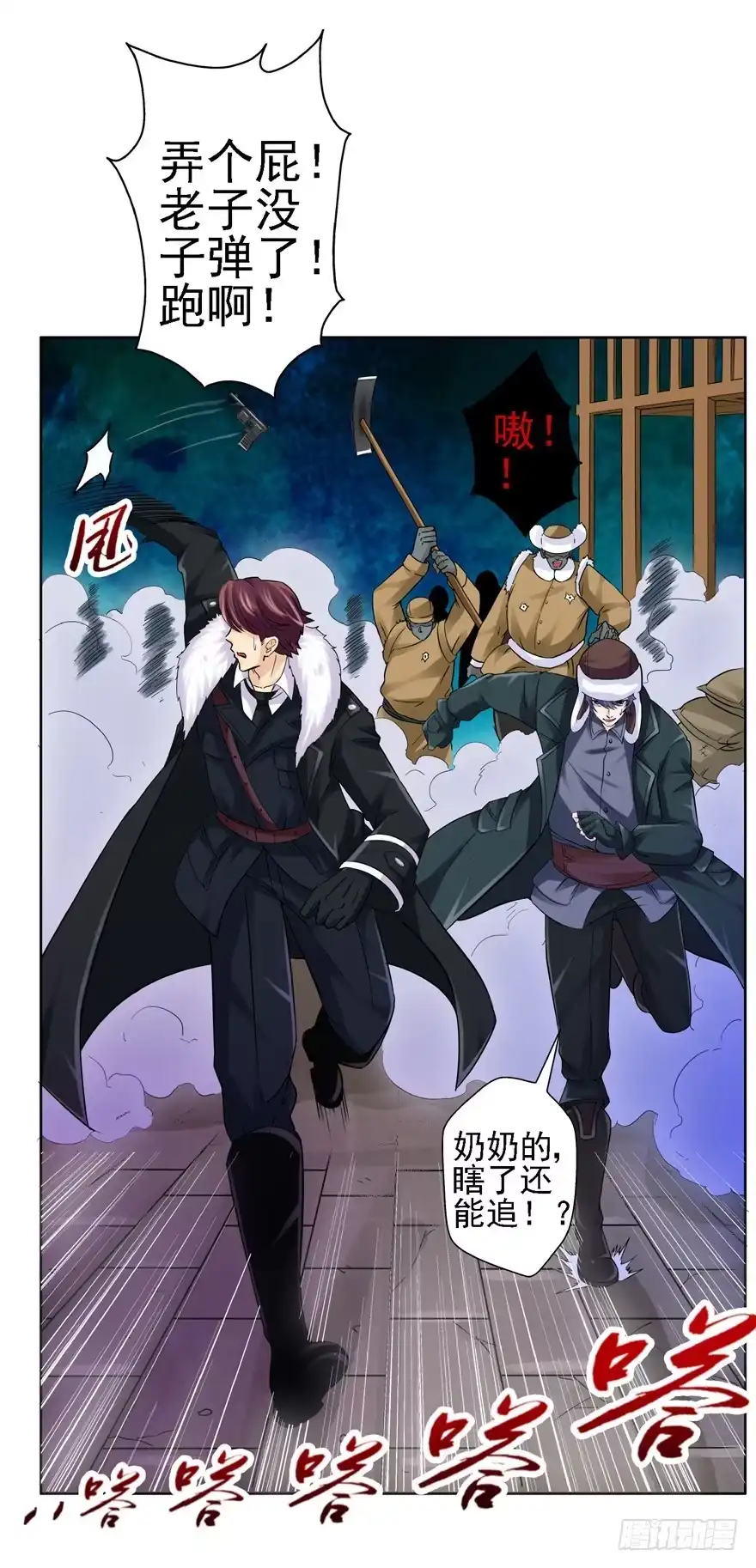 第48页