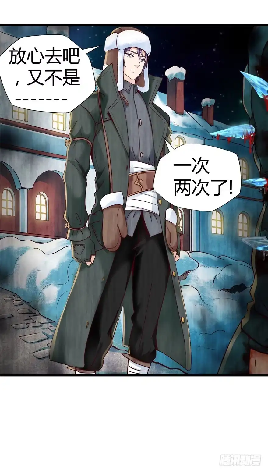 第58页