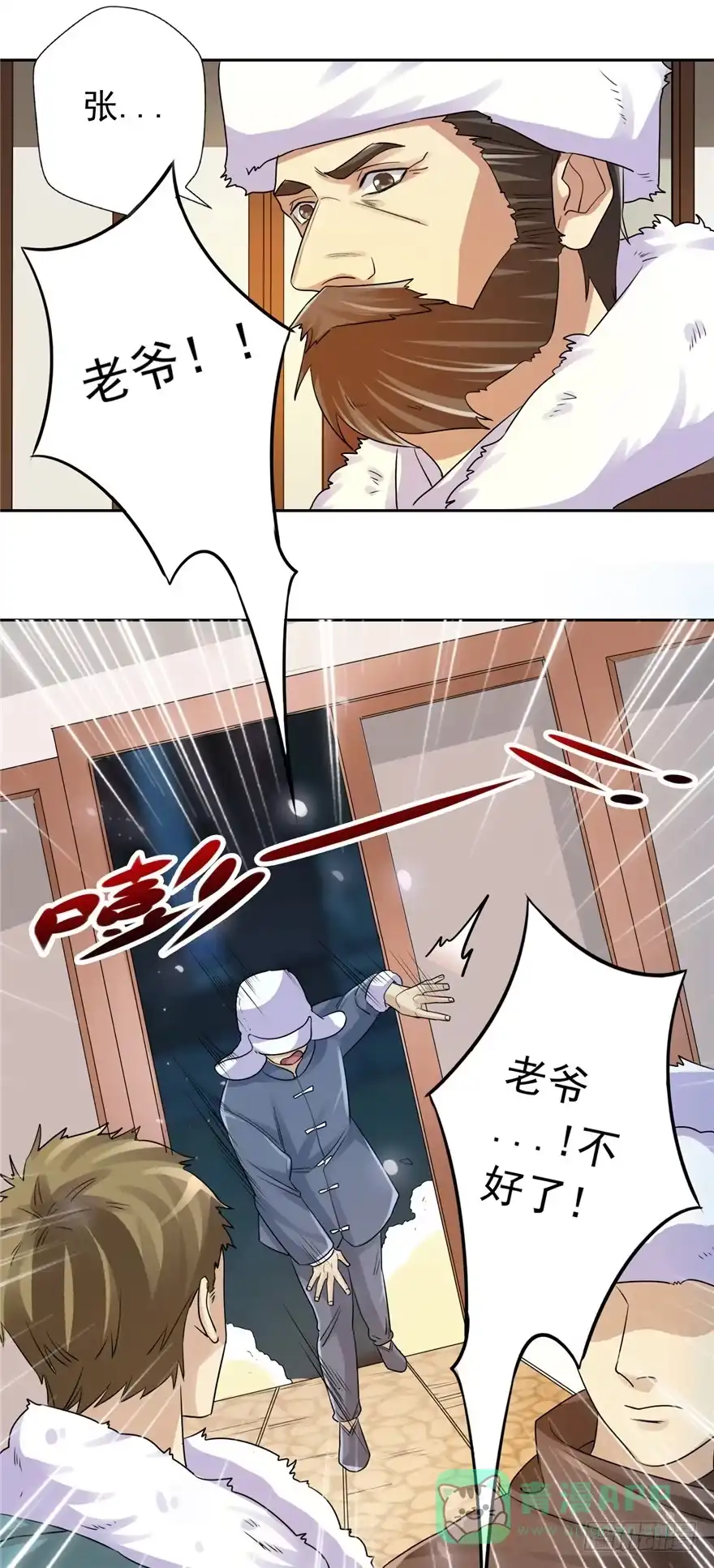 第41页