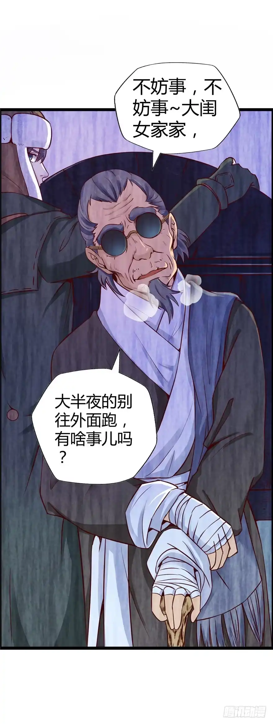 第53页