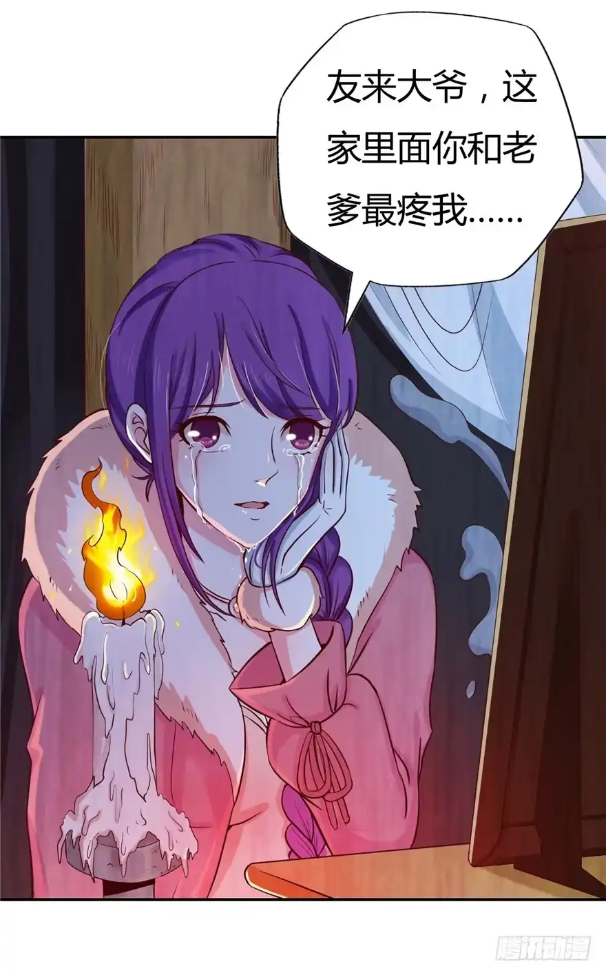 第64页