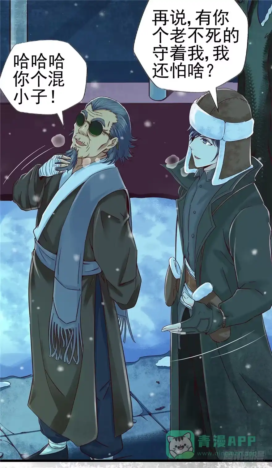 第21页