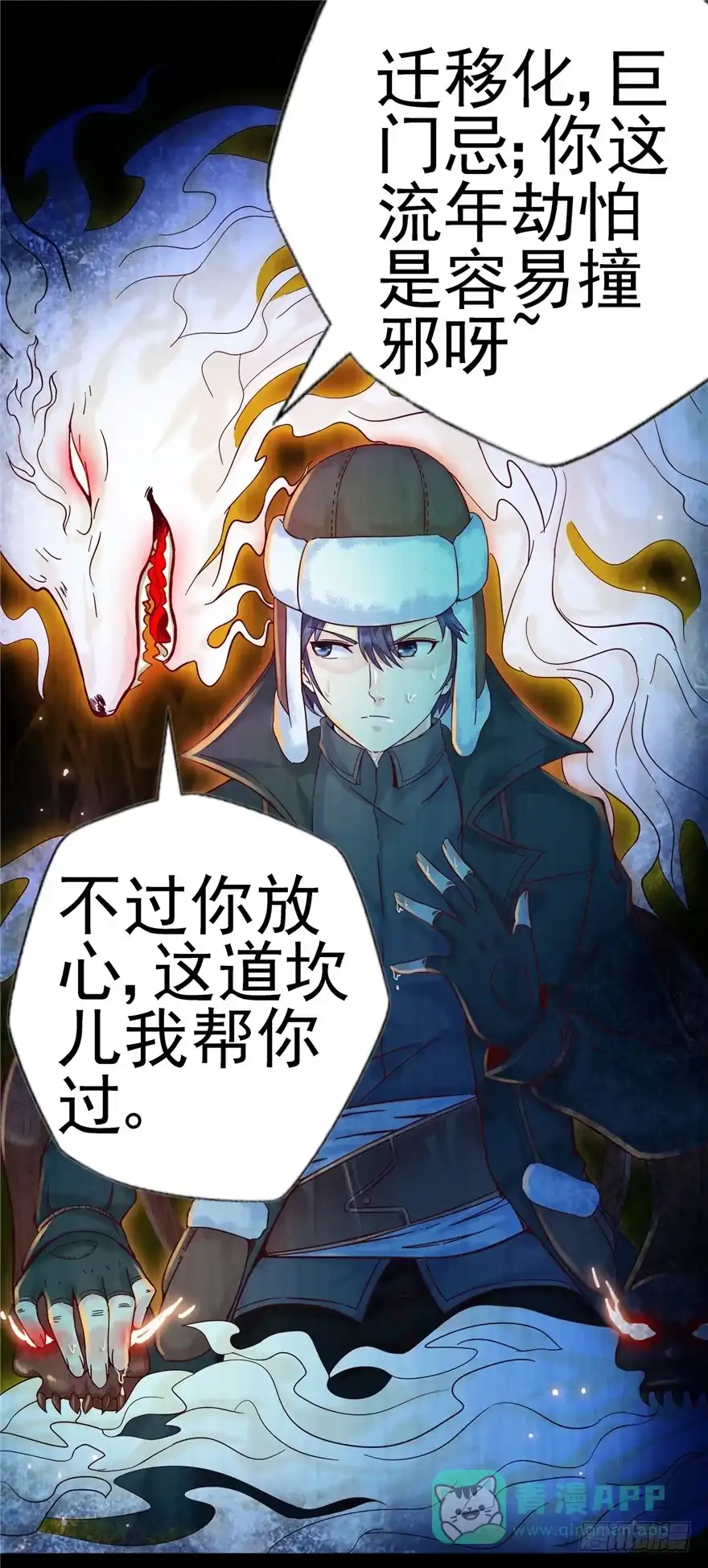 第31页