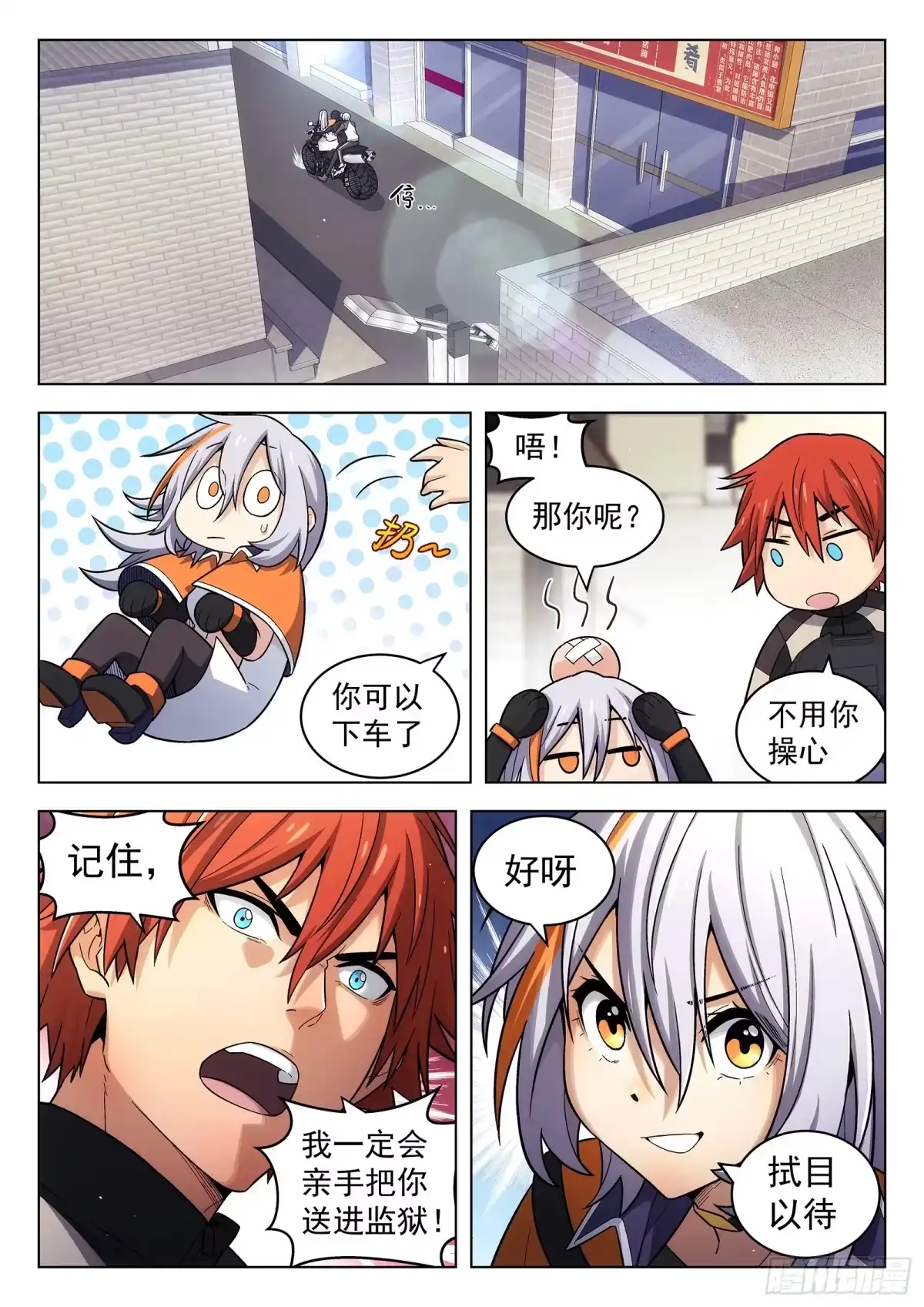 第10页