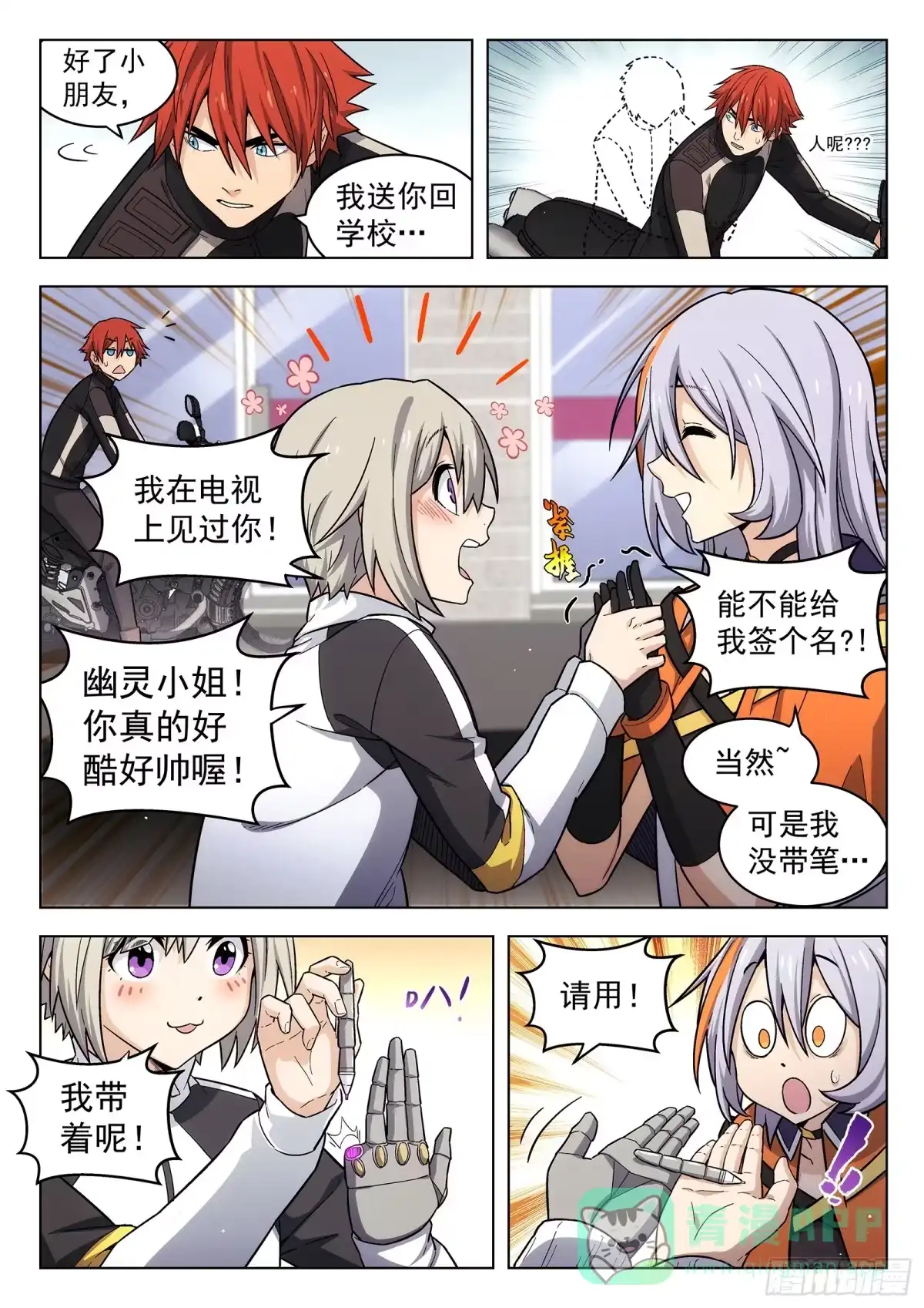 第11页