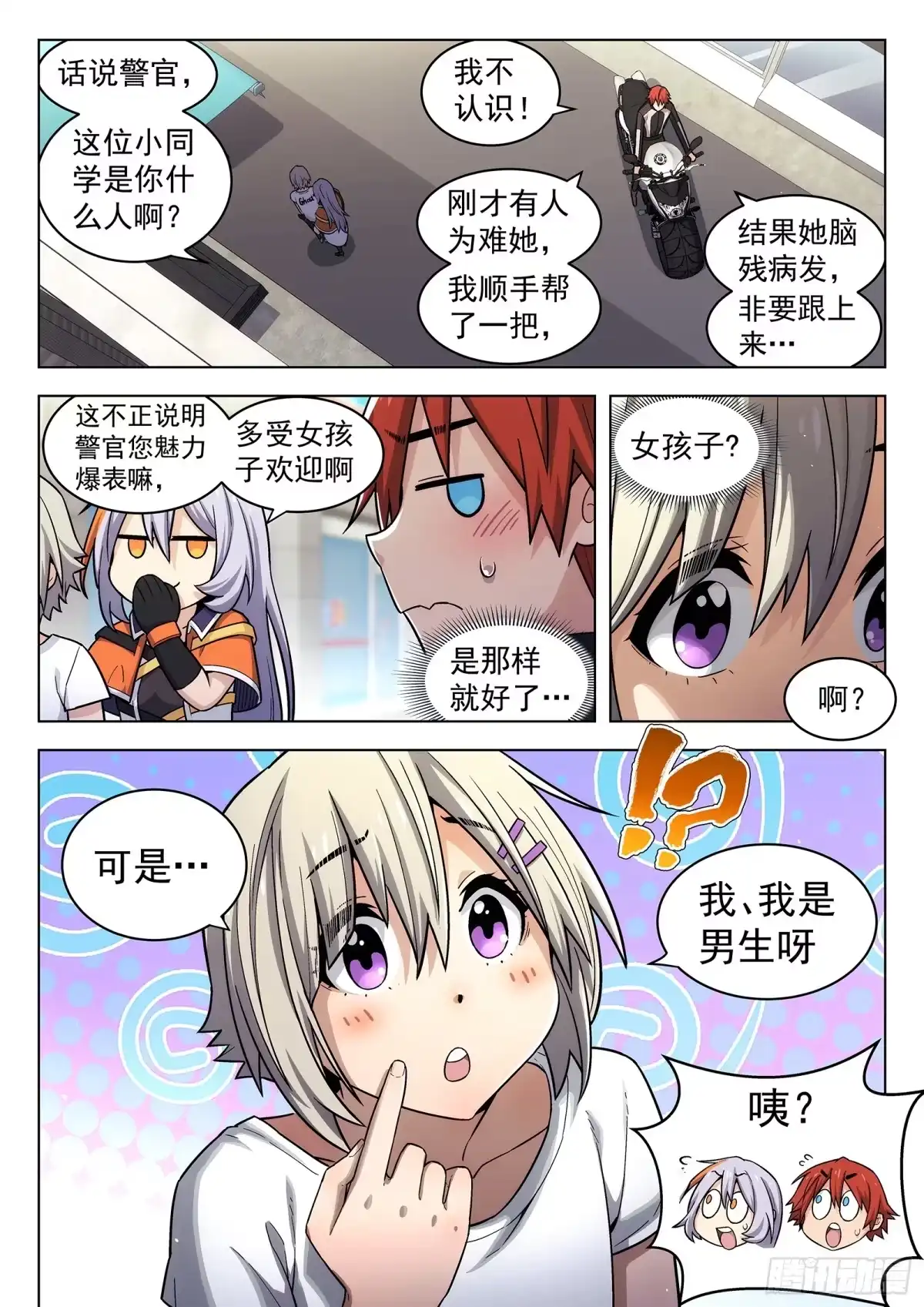 第12页