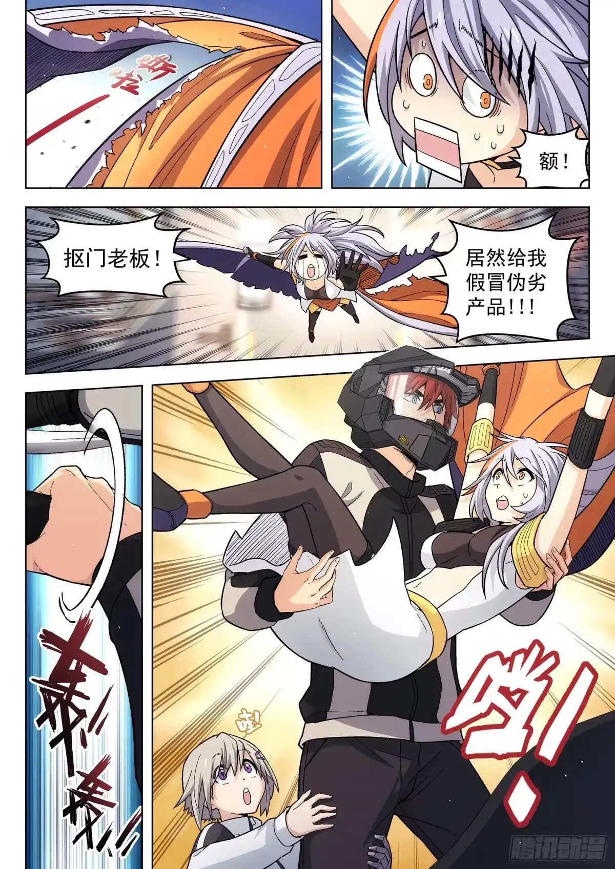 第4页