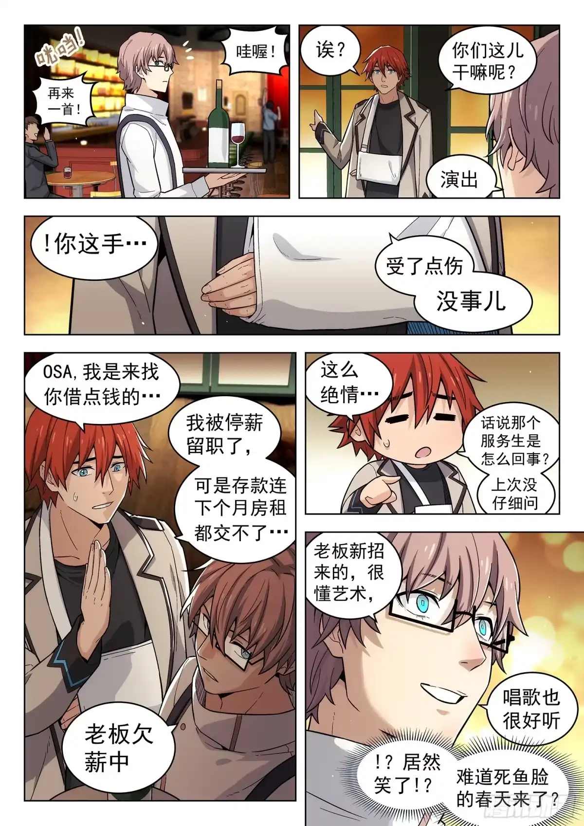 第10页