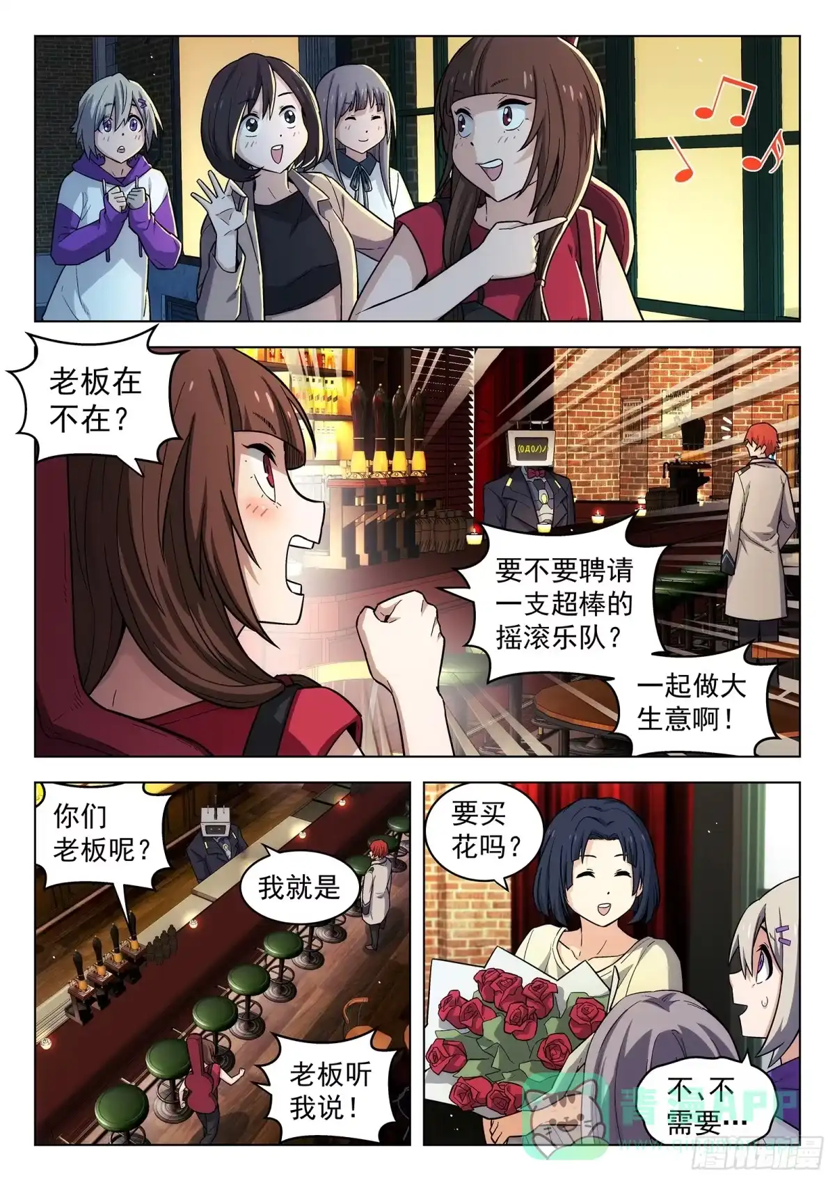 第11页