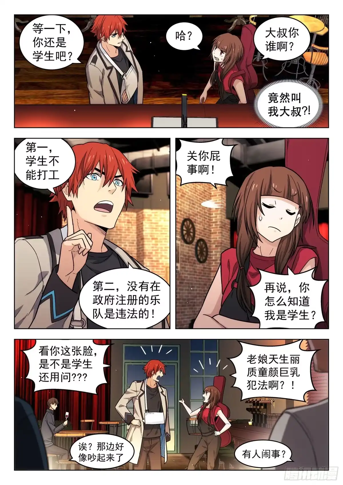 第12页