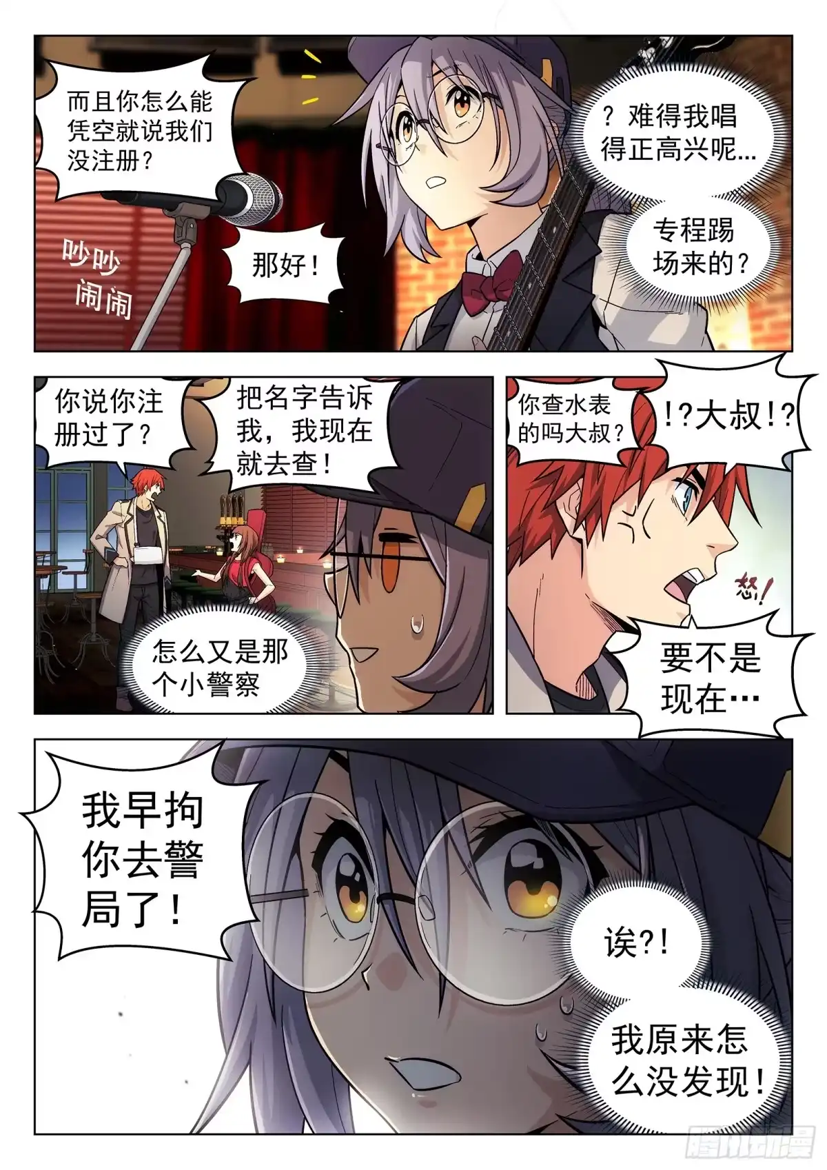 第13页