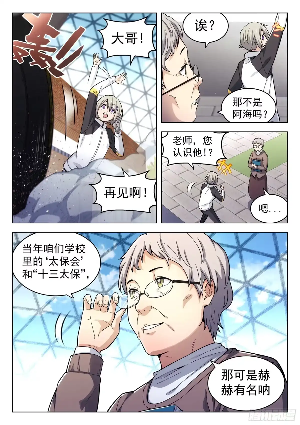 第3页