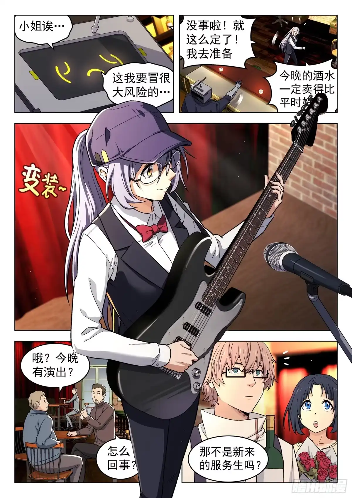 第7页