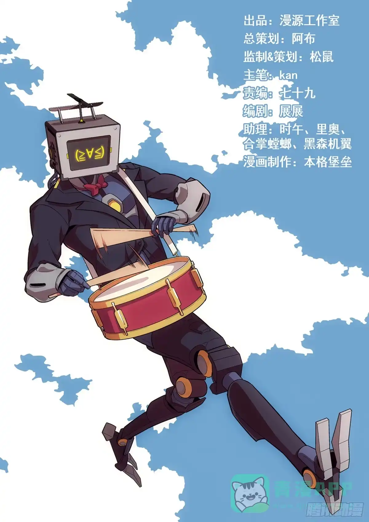 第1页
