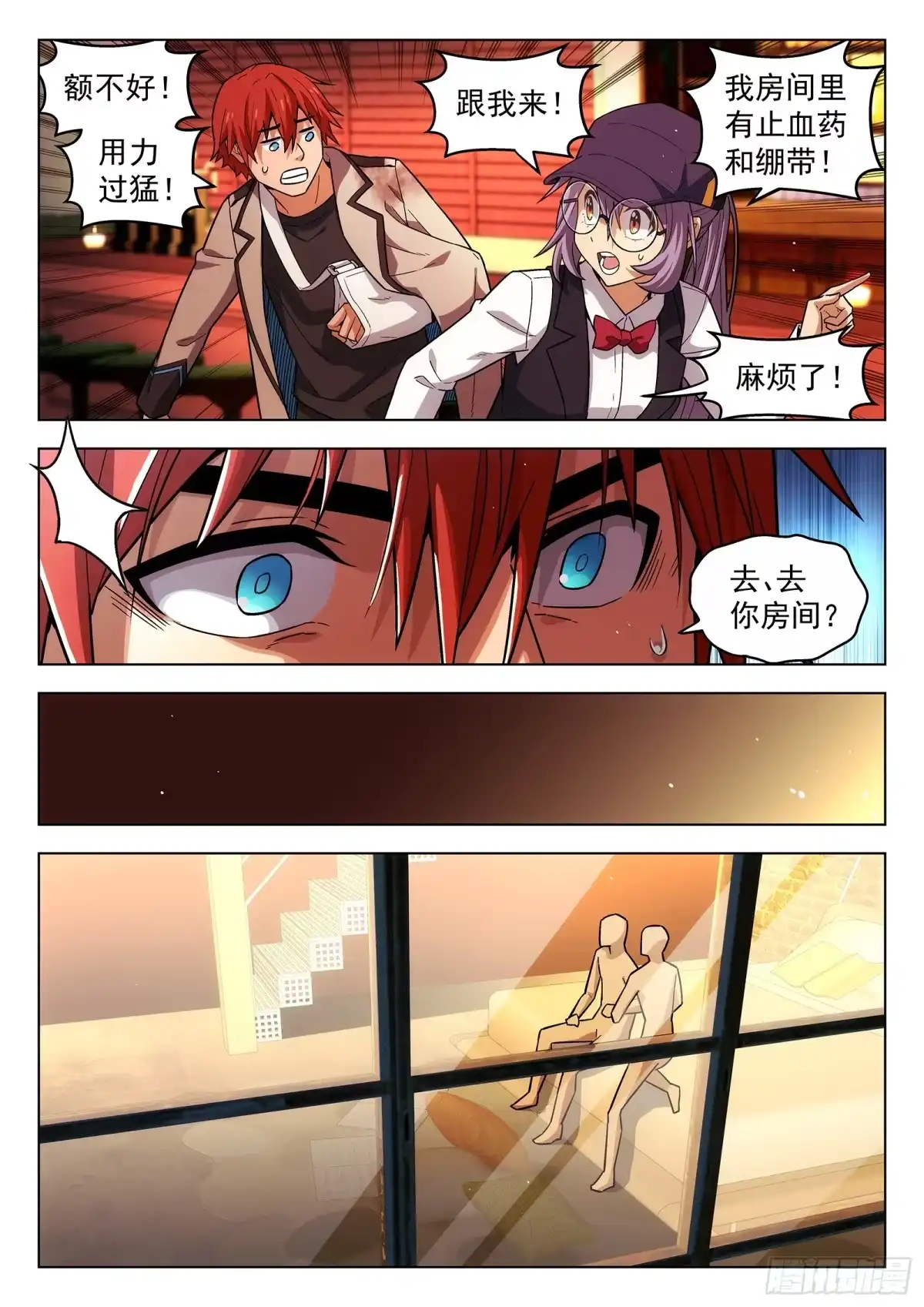 第10页