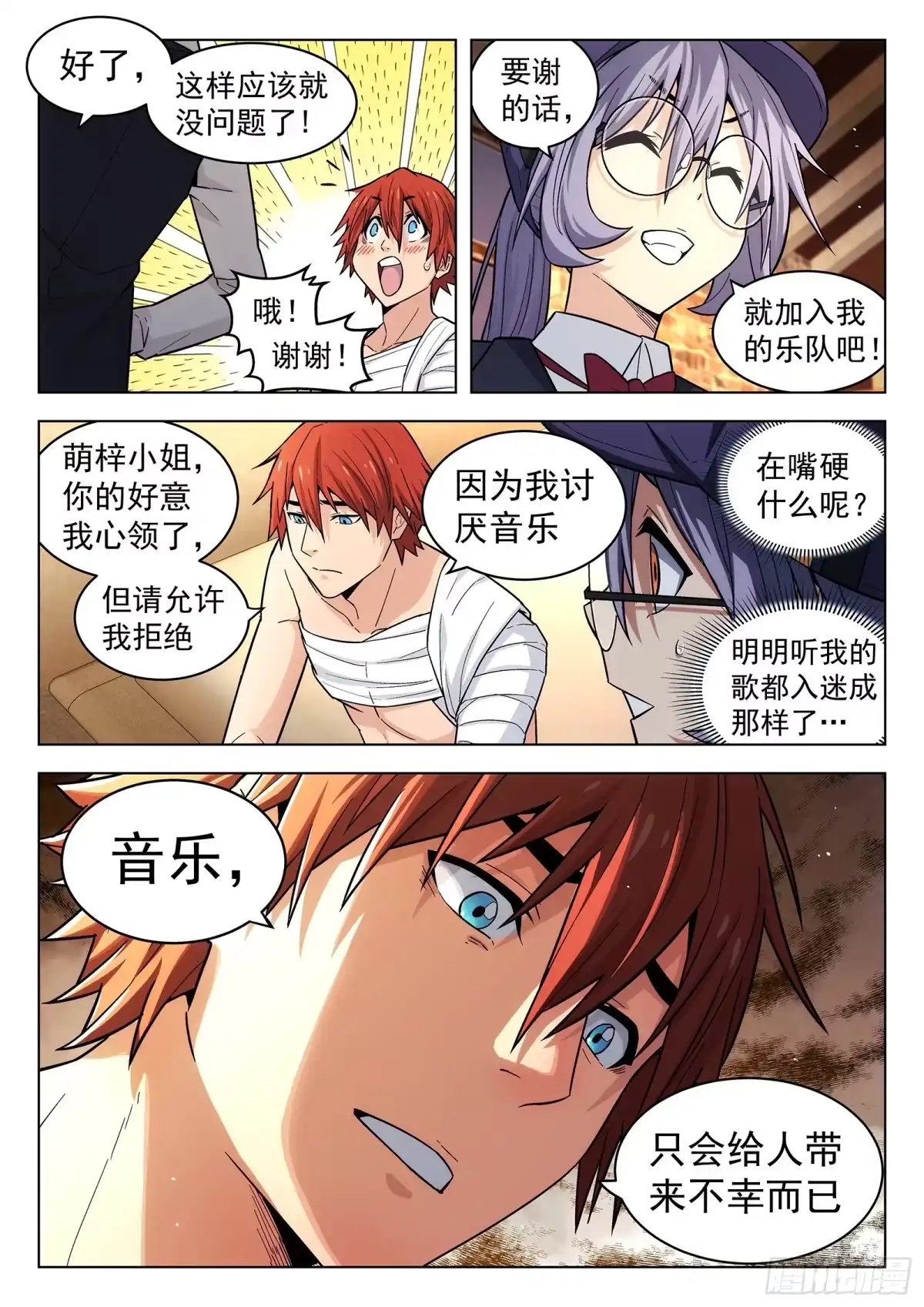 第12页