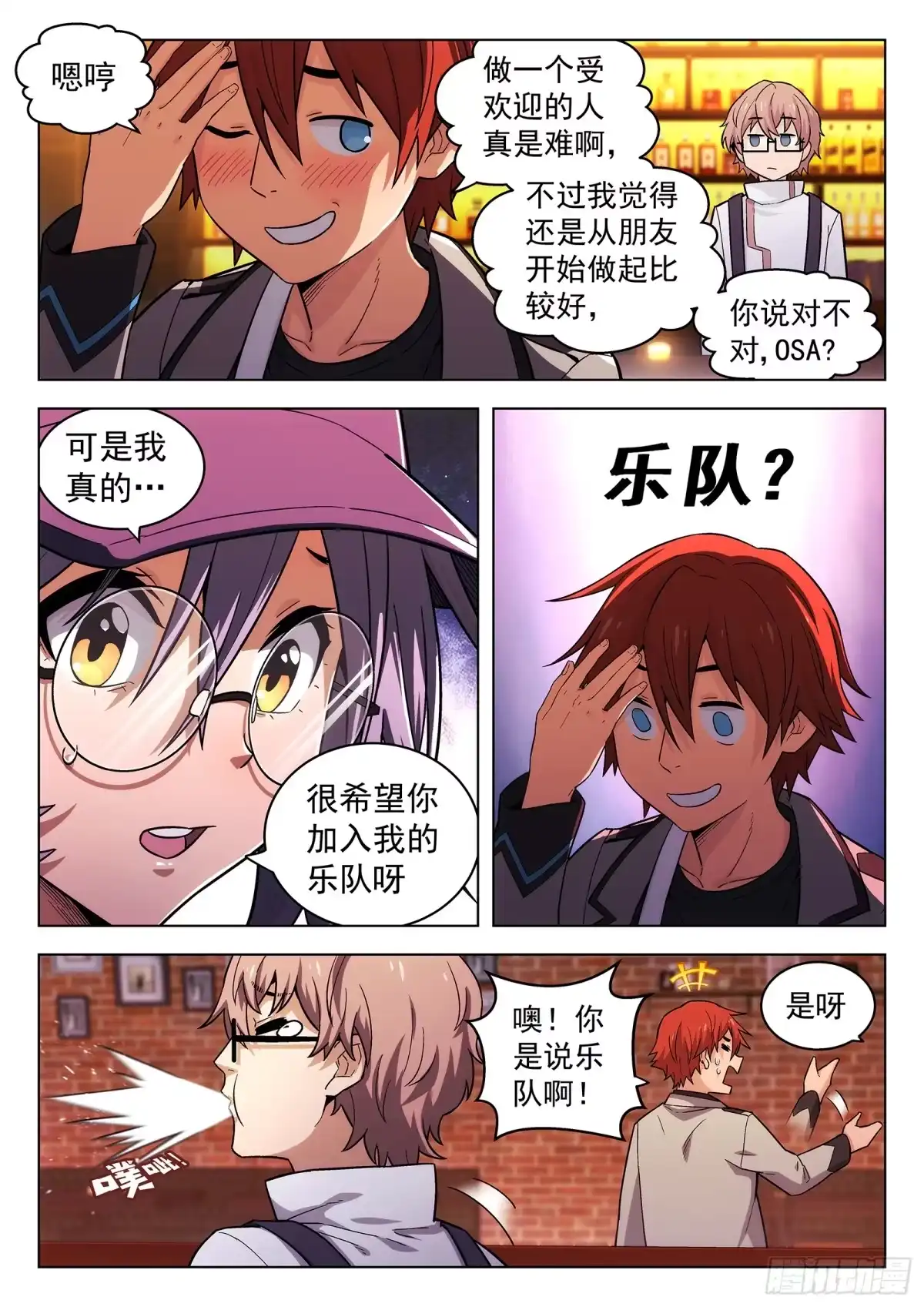 第4页