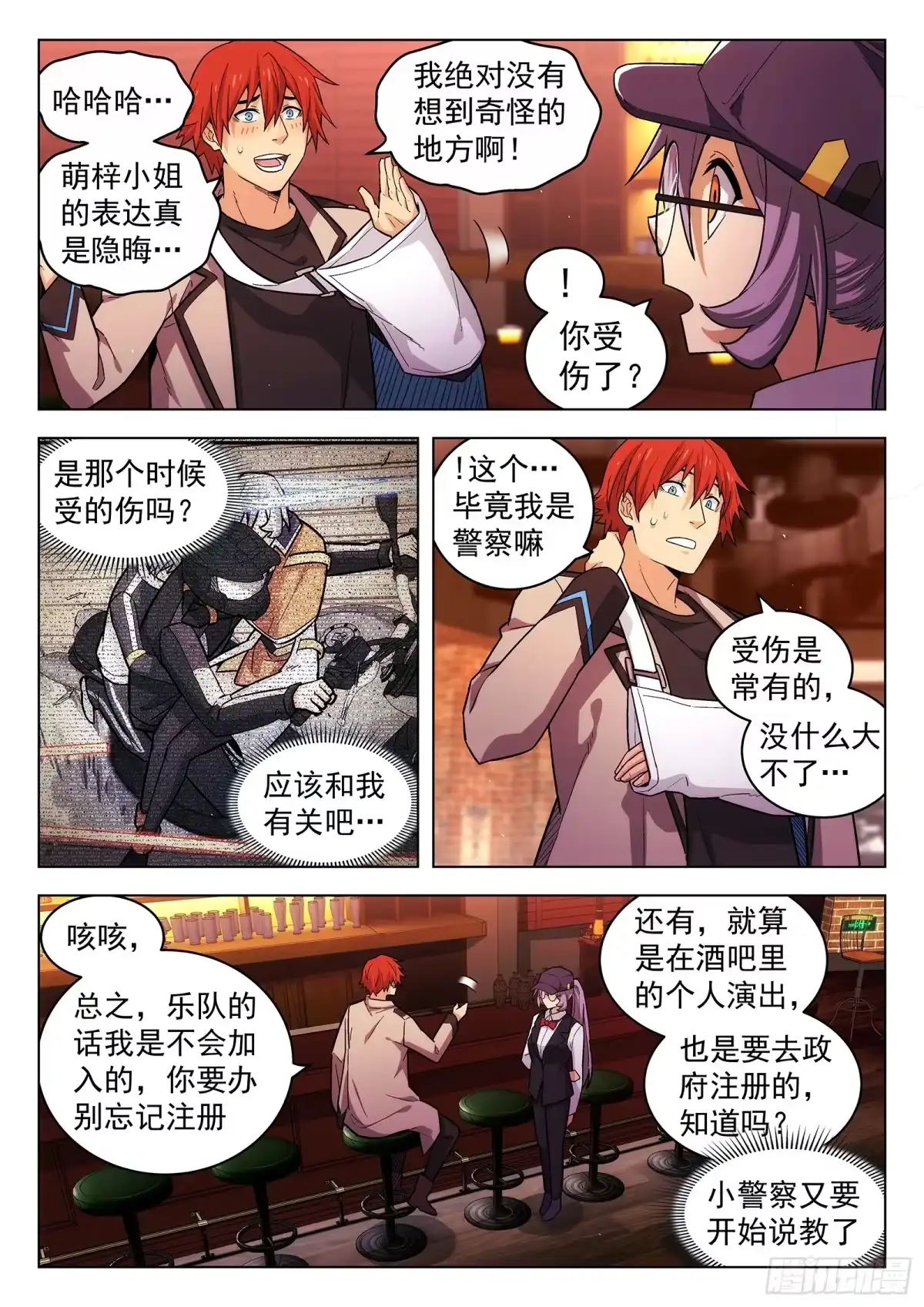 第5页