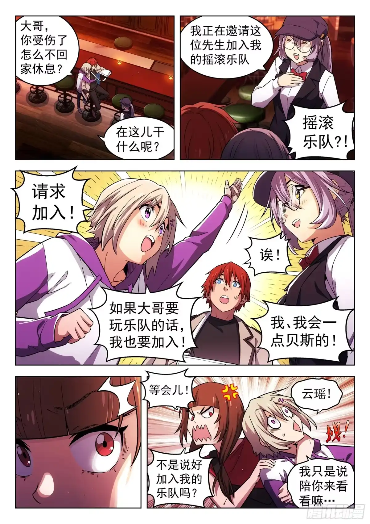 第7页