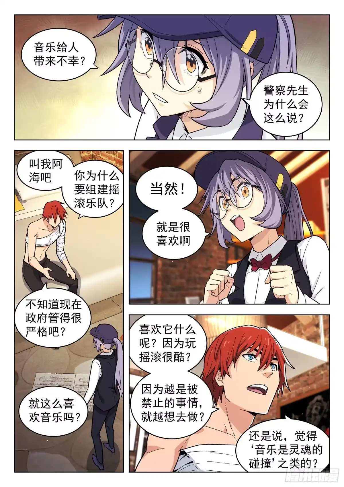 第2页