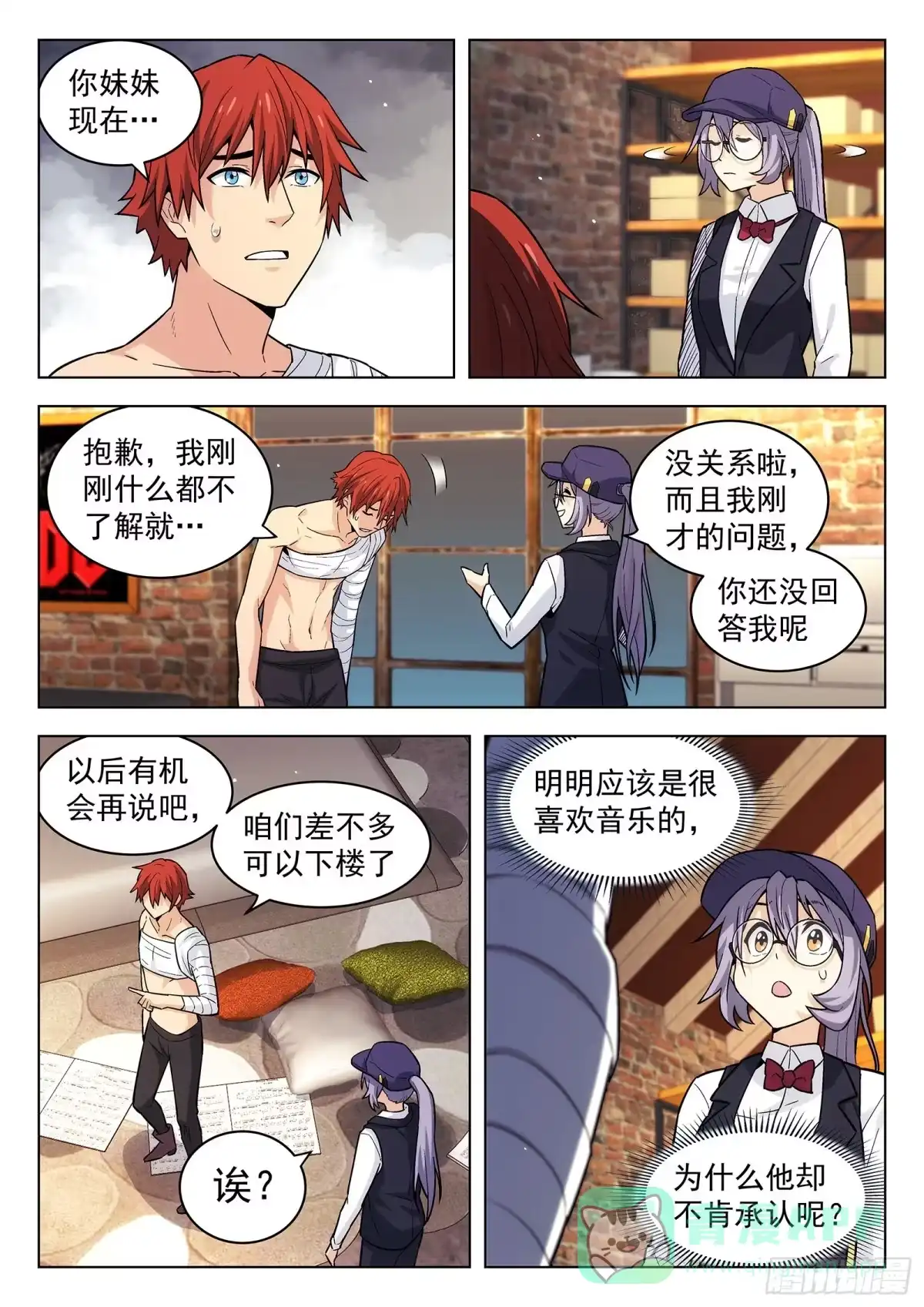 第6页