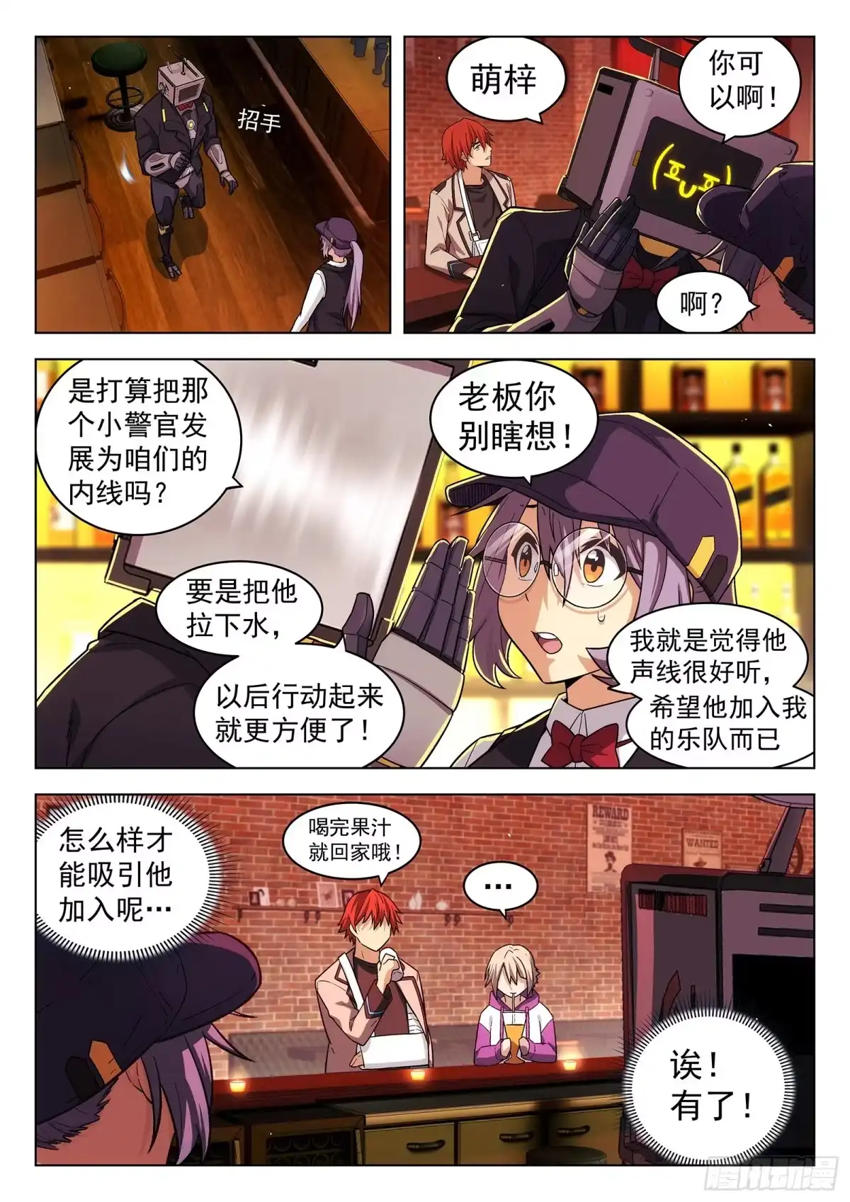 第8页