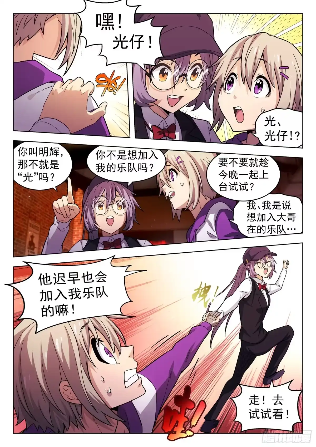 第9页