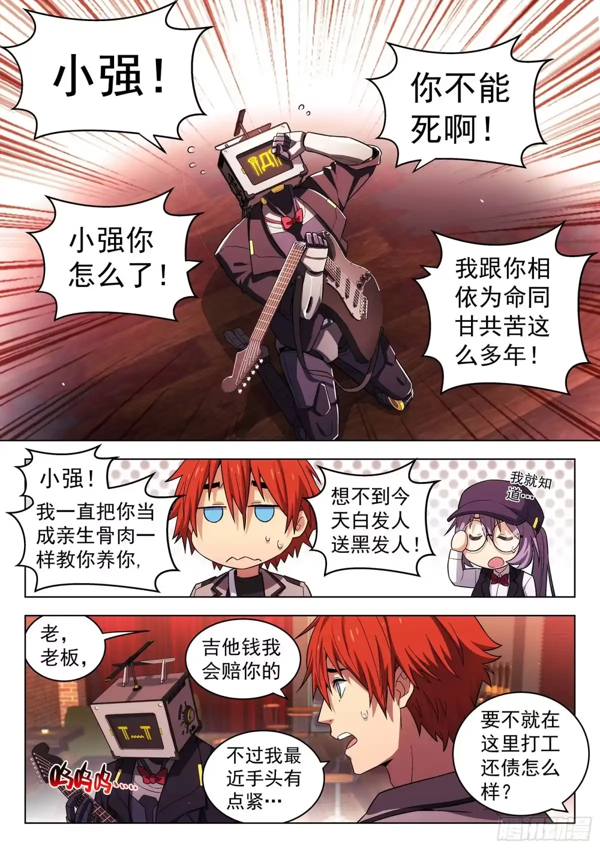 第3页