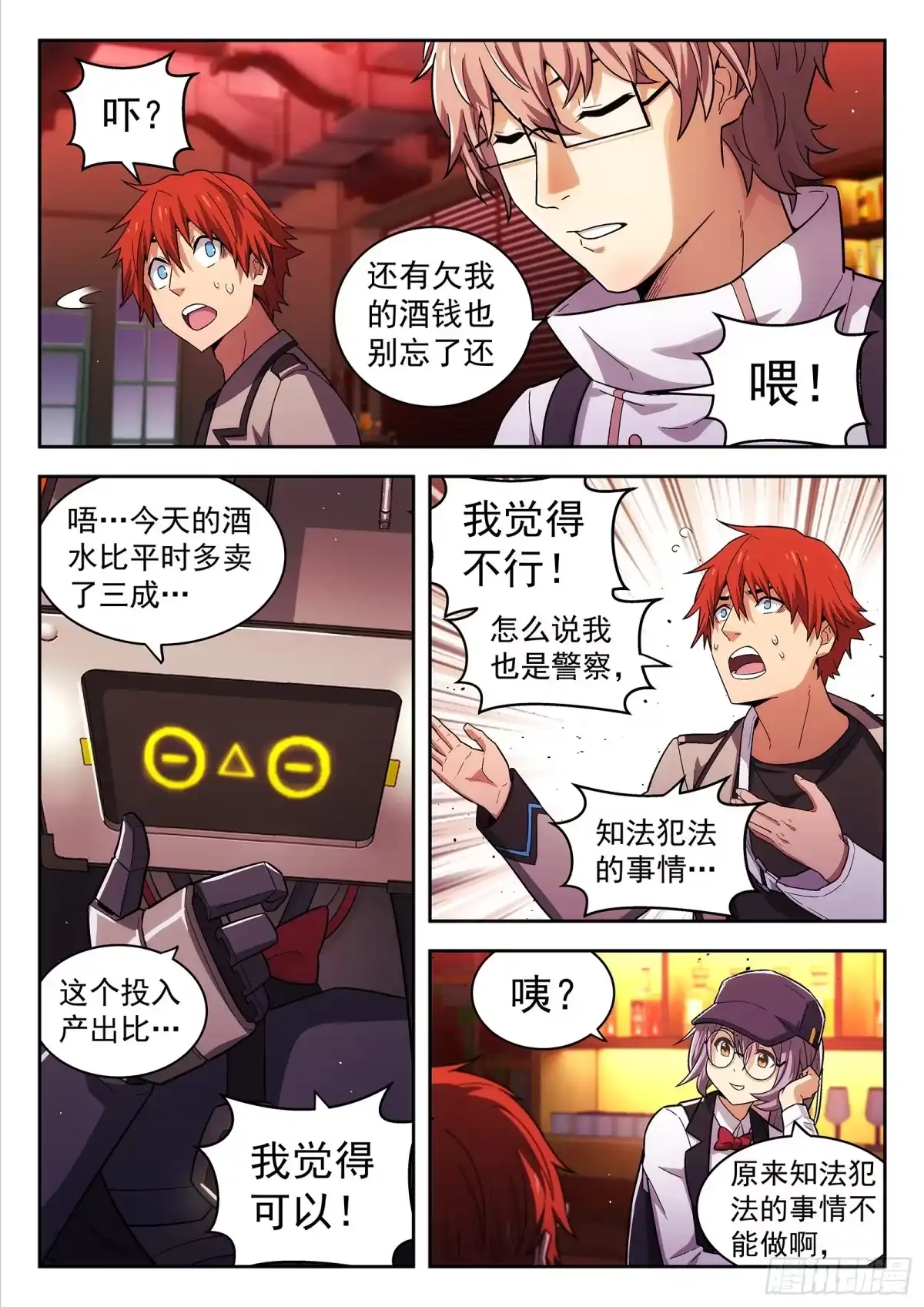 第4页