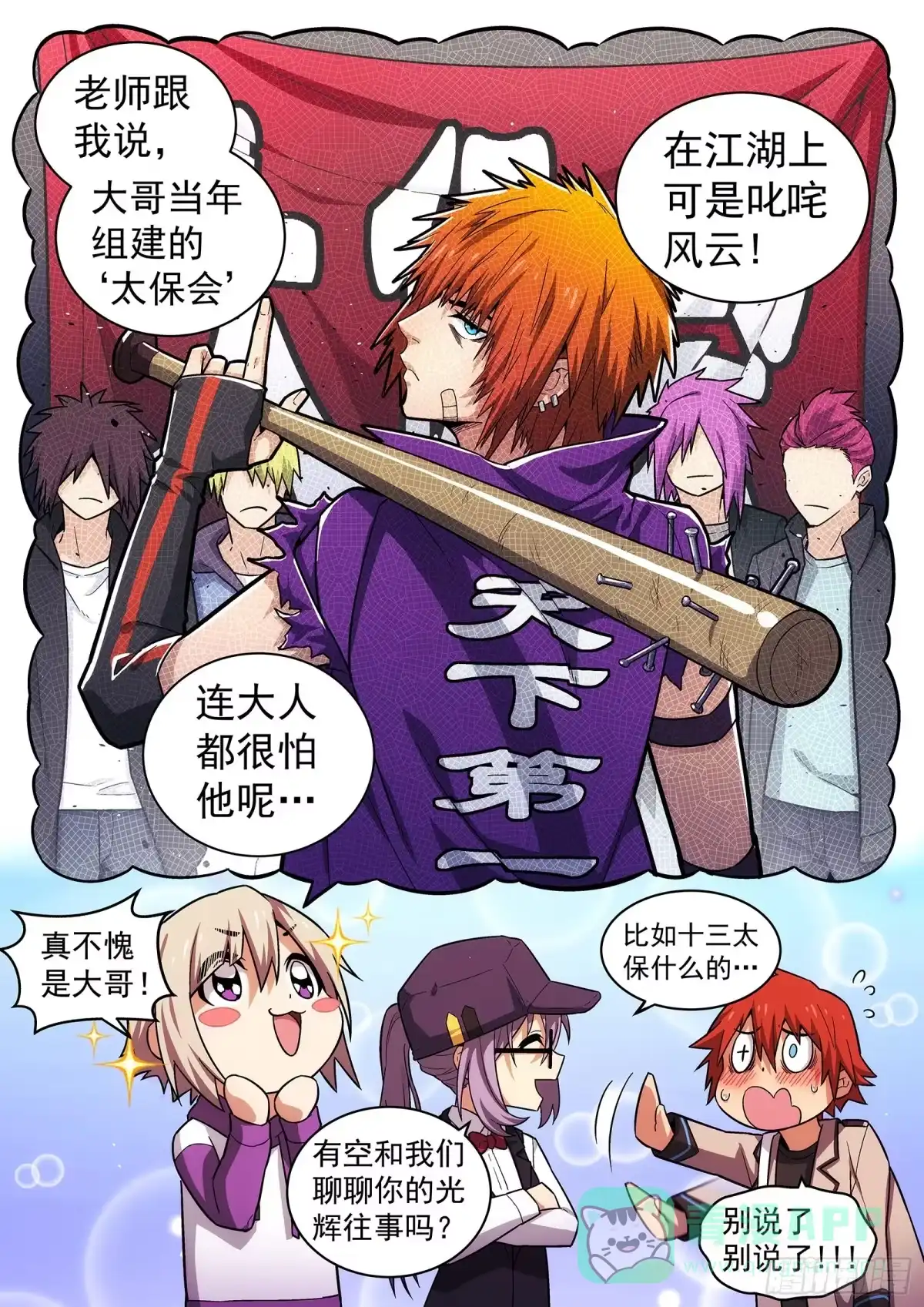 第6页