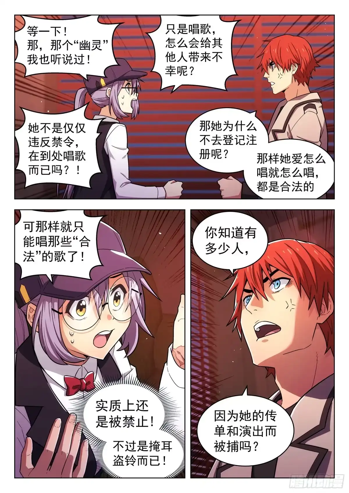 第10页