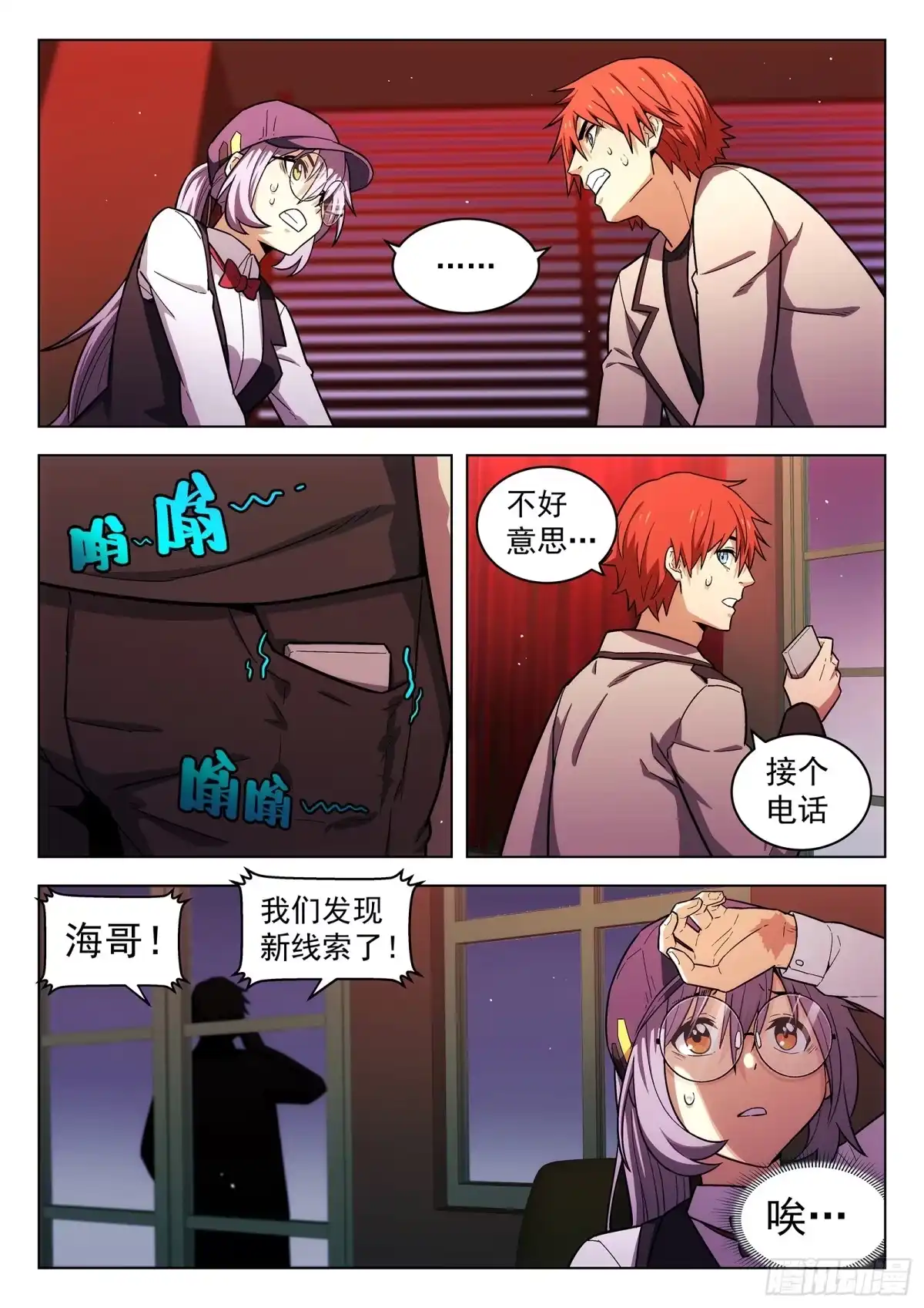 第12页